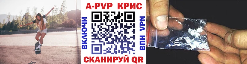 Alpha-PVP мука  Шатура 