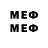 Меф VHQ Jurttynbalasy
