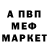 Кетамин ketamine Galia Wendi