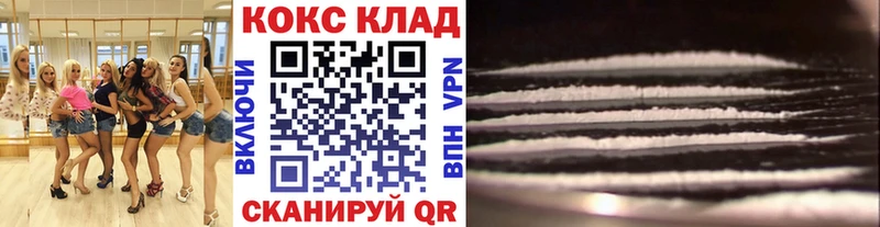 Кокаин FishScale мориарти наркотические препараты Шатура