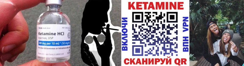 КЕТАМИН ketamine  Шатура 