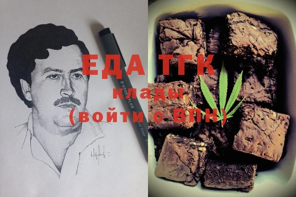 спиды Алзамай