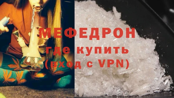COCAINE Сосновка