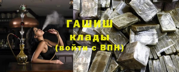 МДМА Сосновый Бор