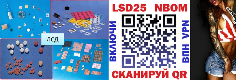 ЛСД экстази кислота сколько стоит Шатура