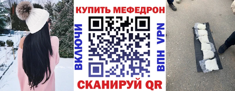 закладки  Шатура  Меф VHQ 