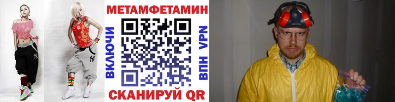 купить наркотик  гидра вход  МЕТАМФЕТАМИН витя  Шатура 