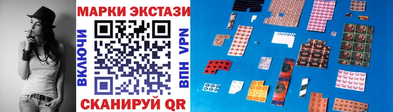 Наркотические марки 1,5мг  закладка  Шатура 